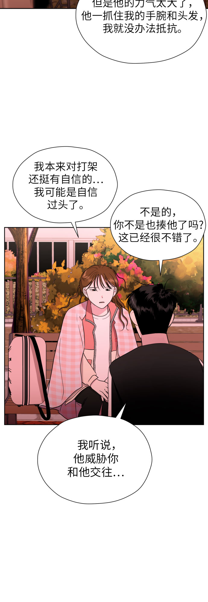 [第54话] 考验的法则25