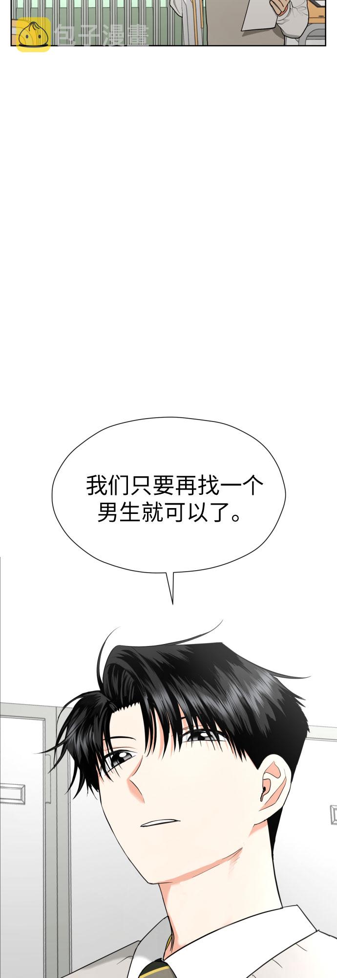 [第23话] 接下来就是…（2）62
