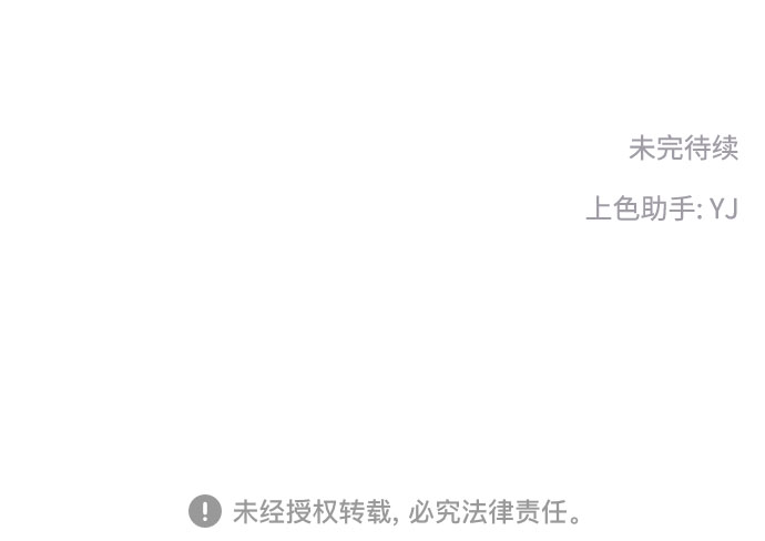[第74话] 停止的信号与前进68