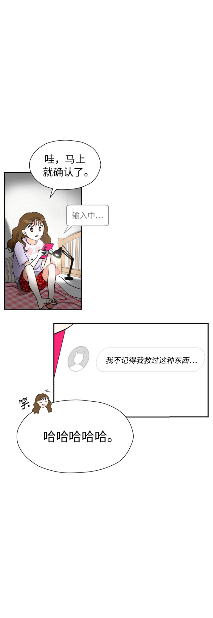 [第7话] 不喜欢就说不喜欢呗43