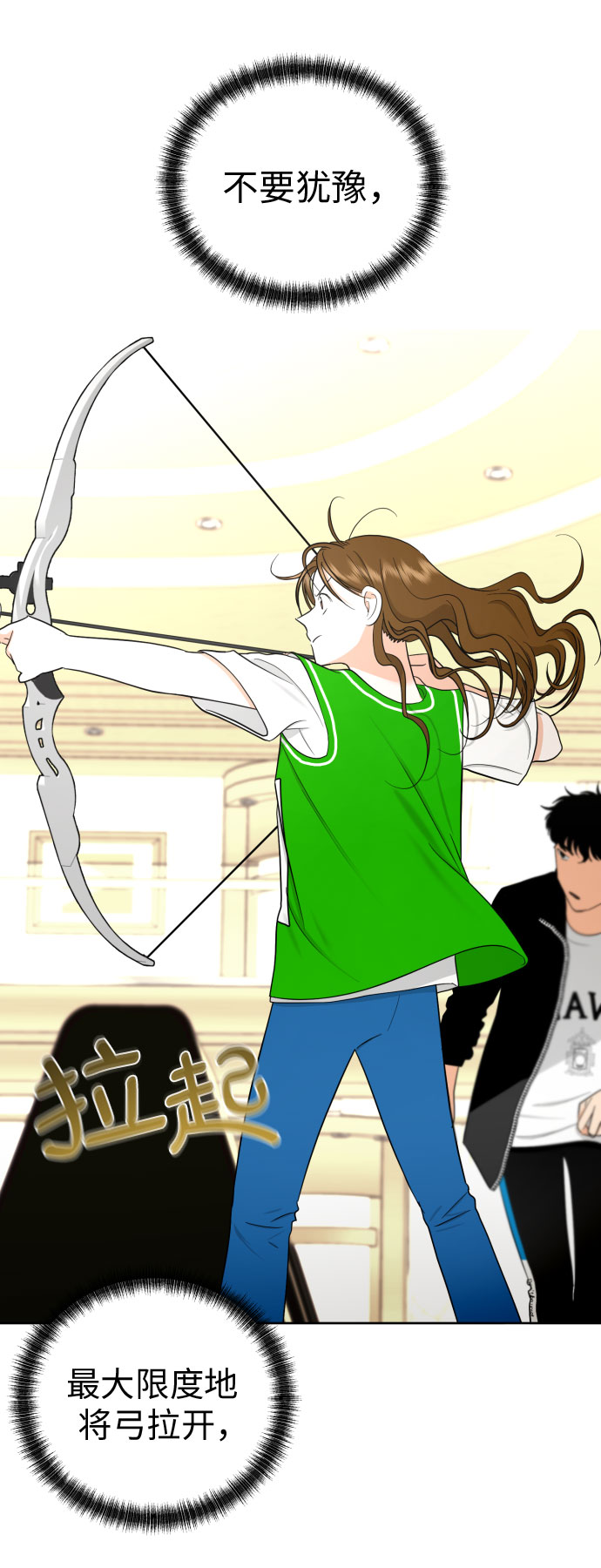 [第48话] 团建 (6)28