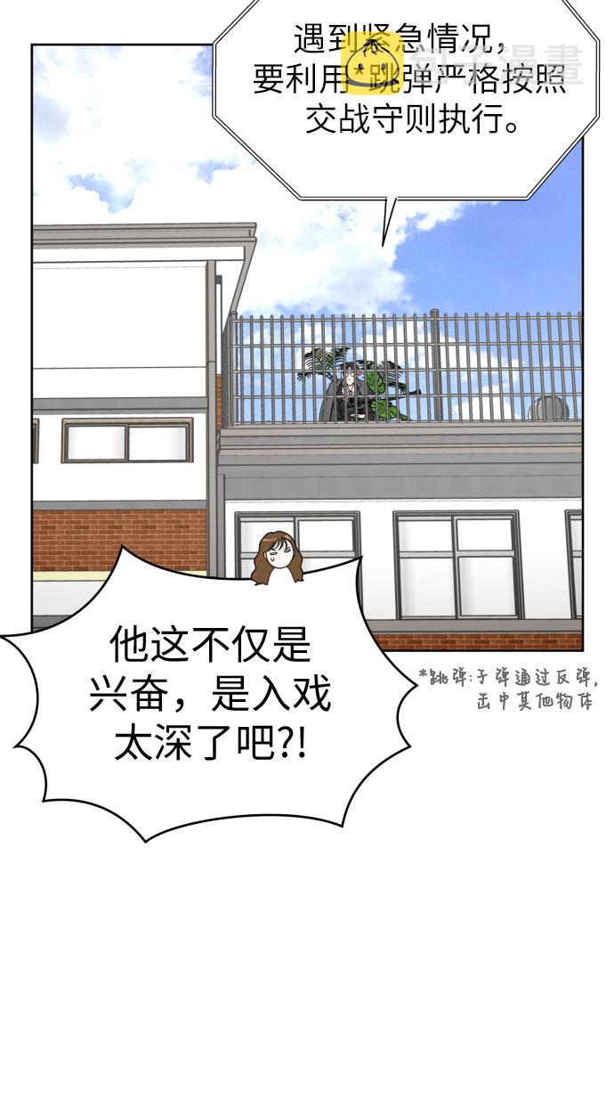 [第85话] 大乱动（2）35