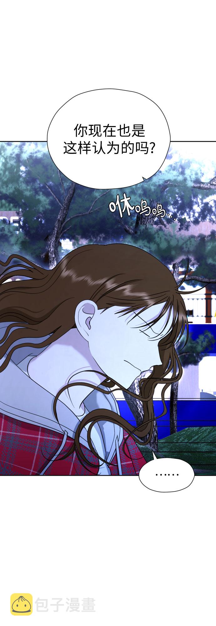 [第51话] 情况就是这样15