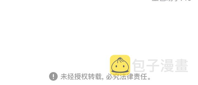 [第77话] 假面症候羣73