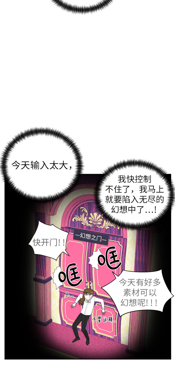 [第26话] 混乱的拍摄现场42