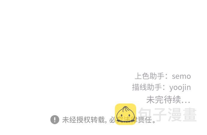 [第19话] 戈盾的心理战65
