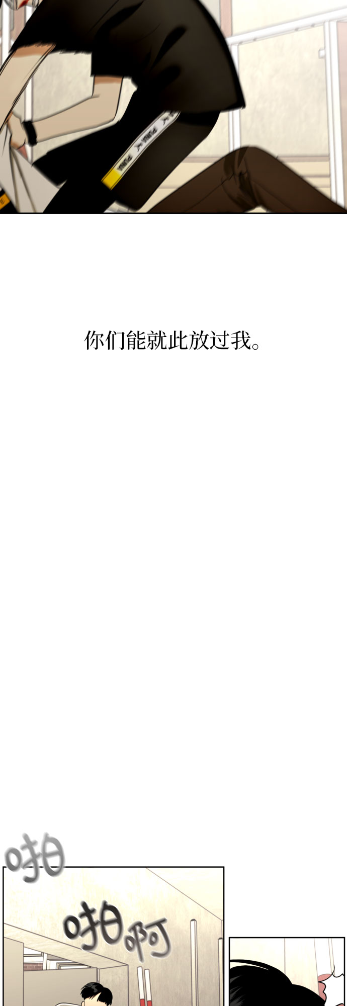 [第41话] 最初的反击40