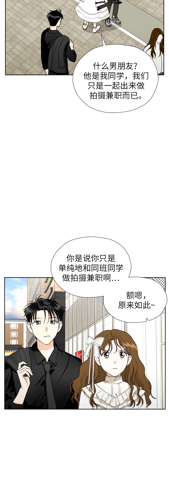 [第38话] 幻想与想象力27