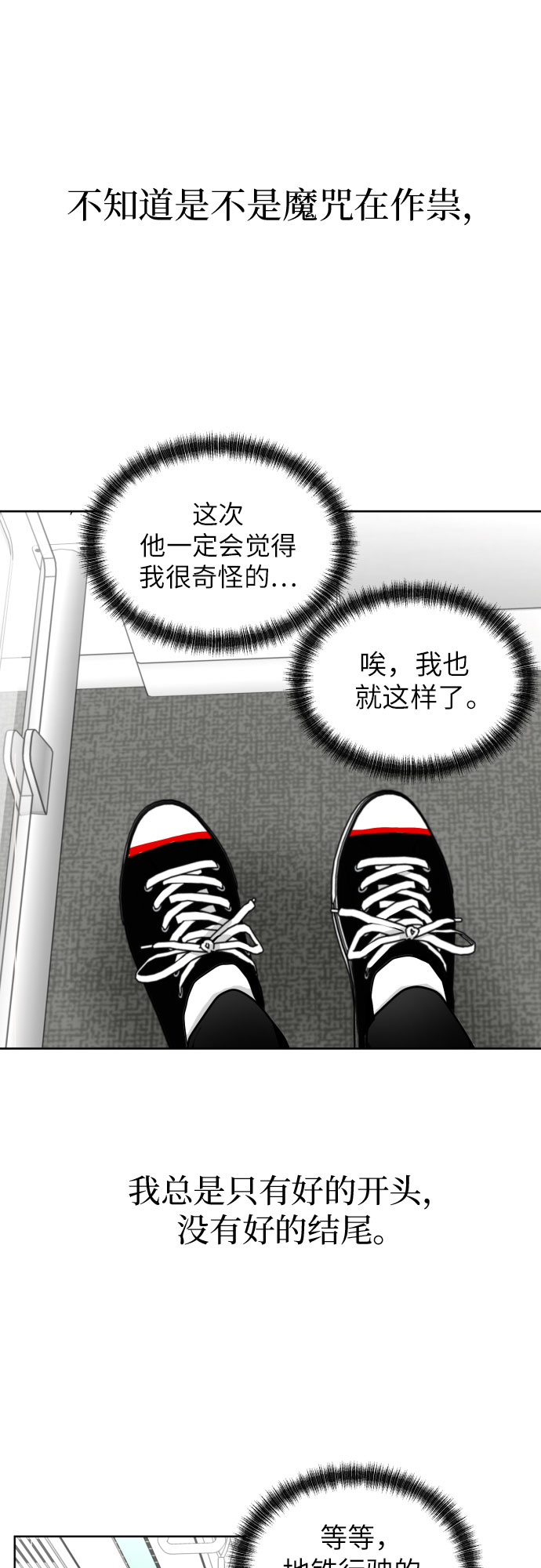 [第39话] 不该这样的47