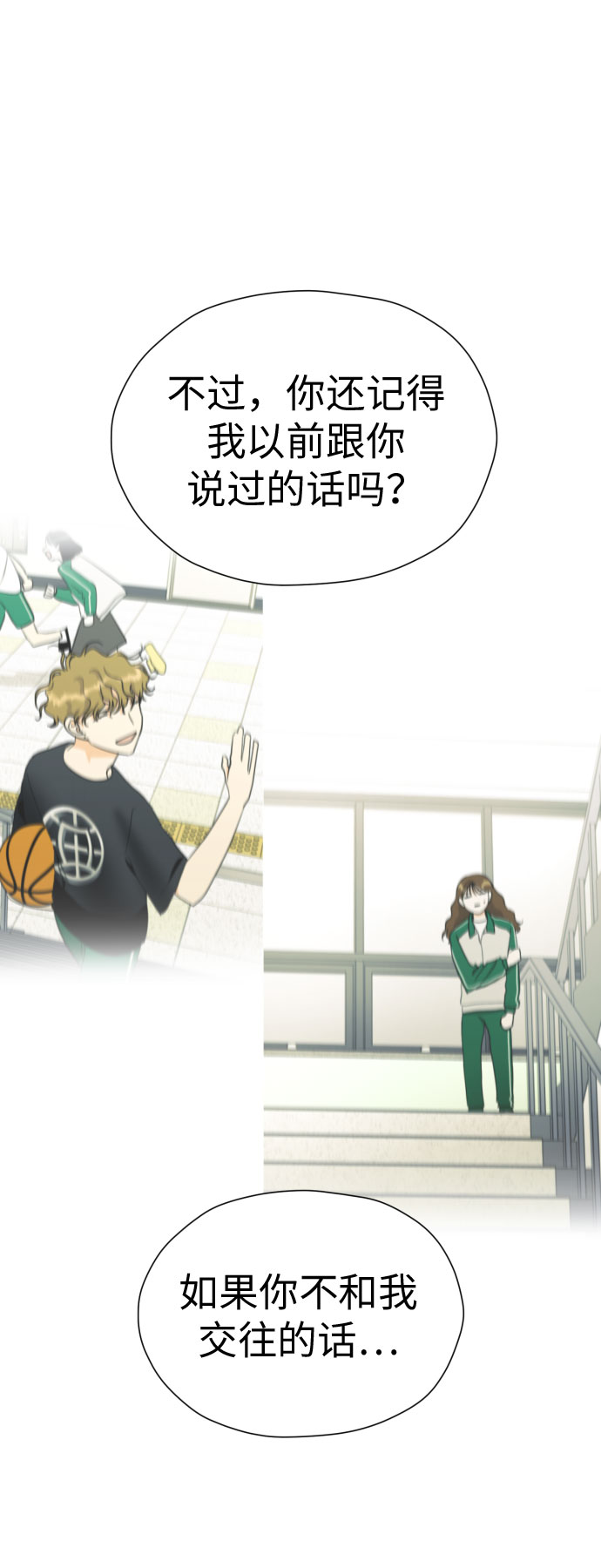[第54话] 考验的法则14