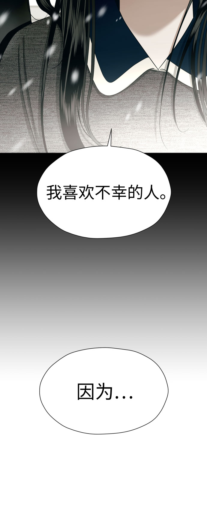 [第62话] 现实有时也会超乎幻想35