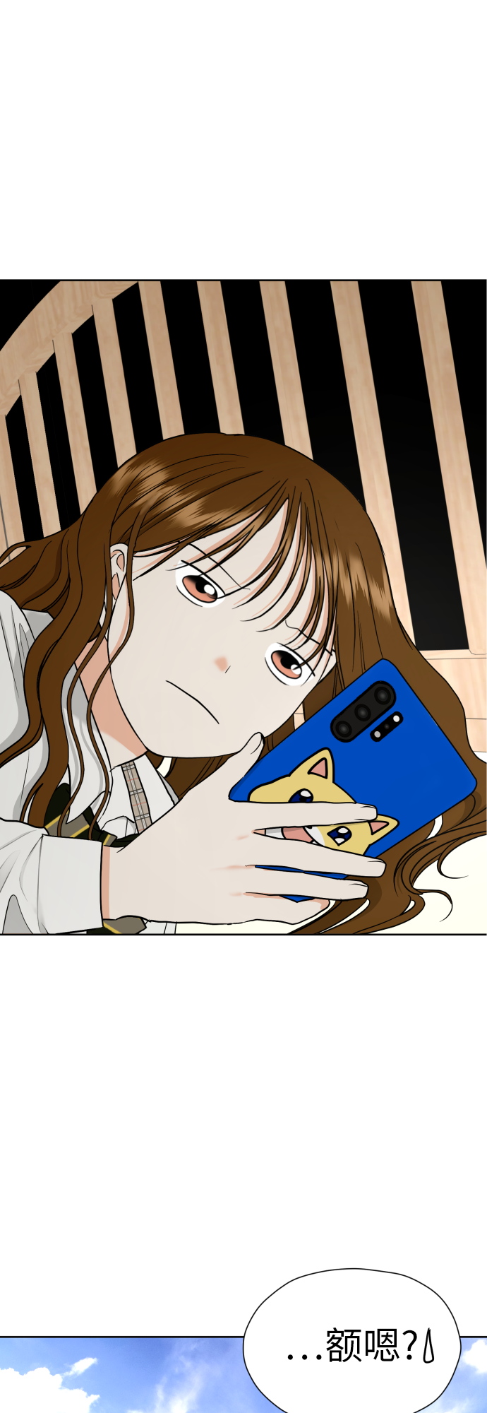 [第36话] 直面现实53