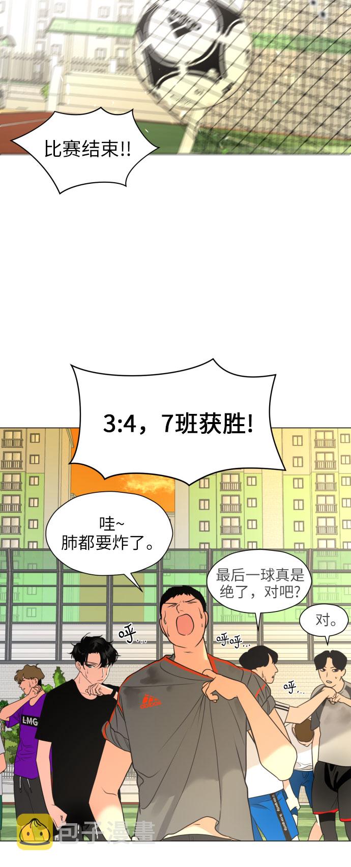 [第3话] 她不是喜欢我吗？41