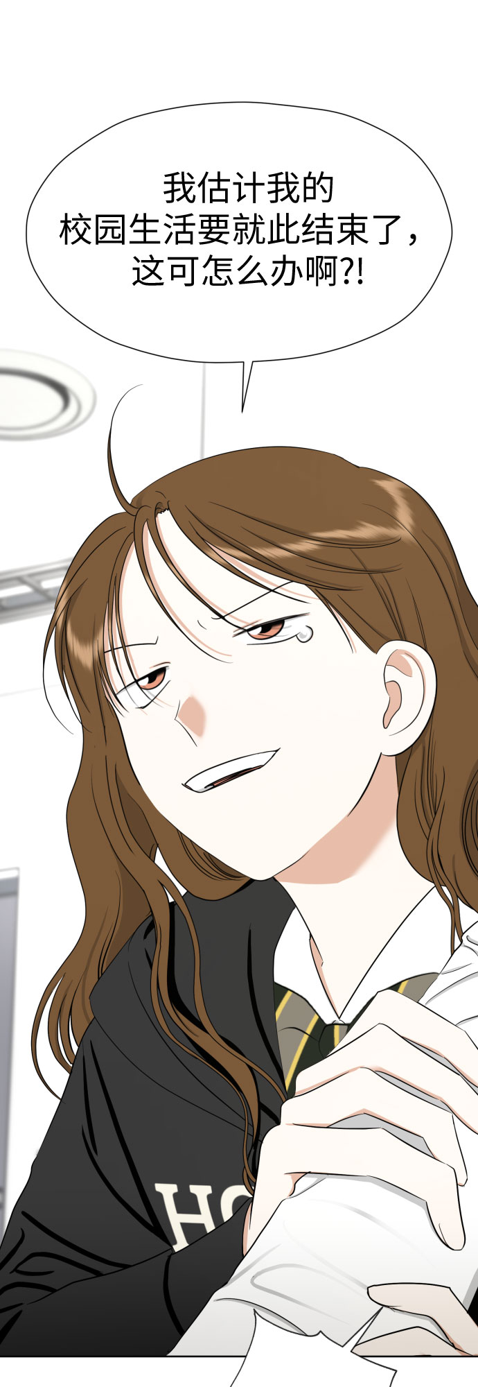 [第84话] 大乱动（1）5