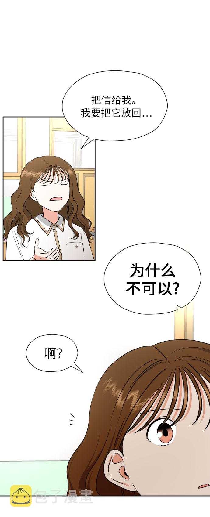 [第7话] 不喜欢就说不喜欢呗15