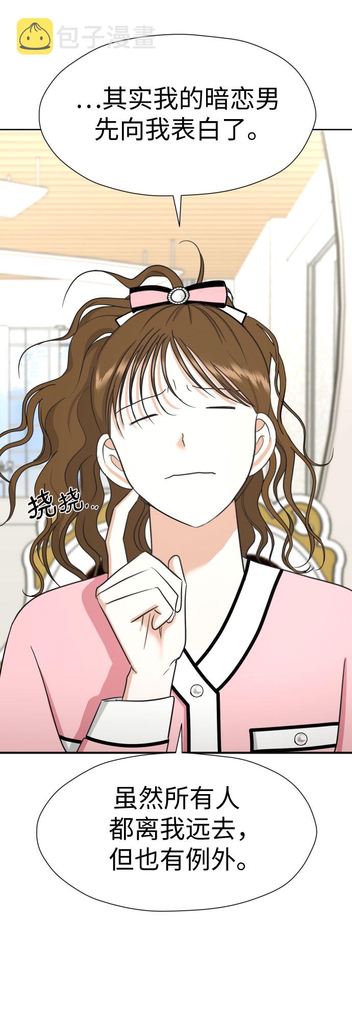 [第59话] 疏远，孤立62