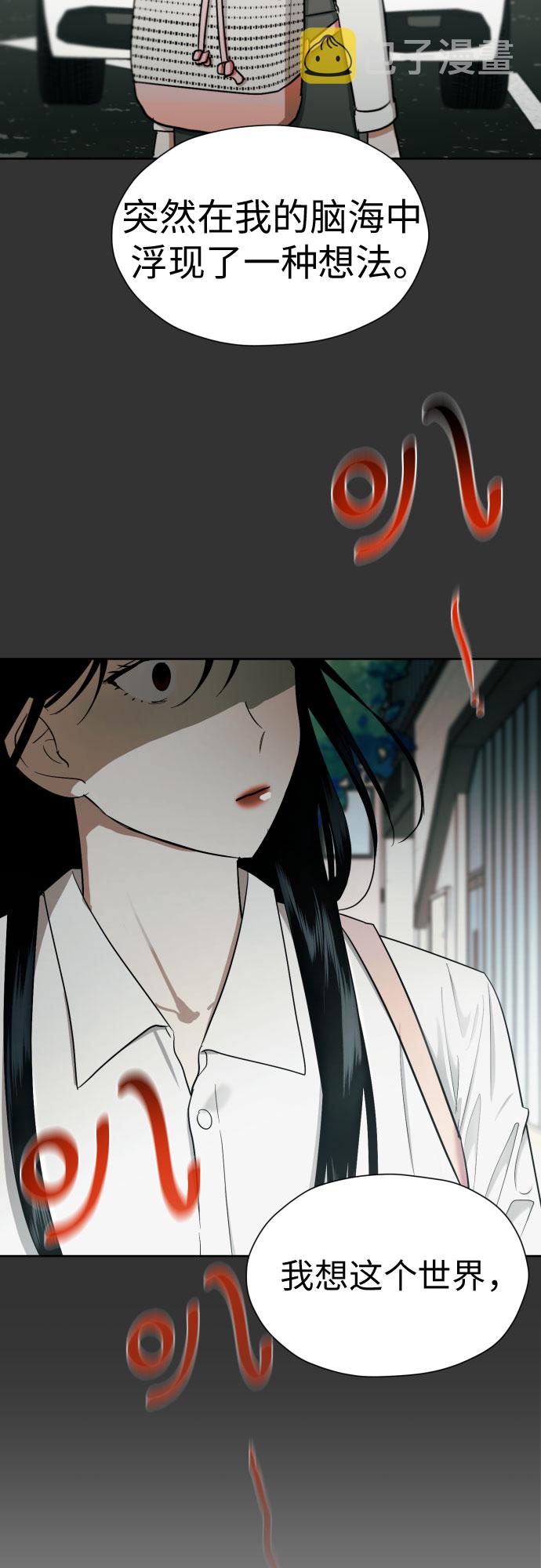 [第61话] 星光闪烁的夜晚35