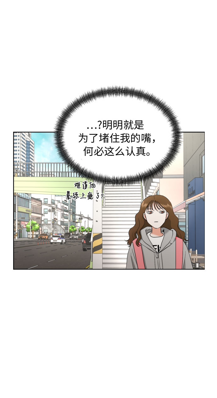 [第11话] 现场揭发35