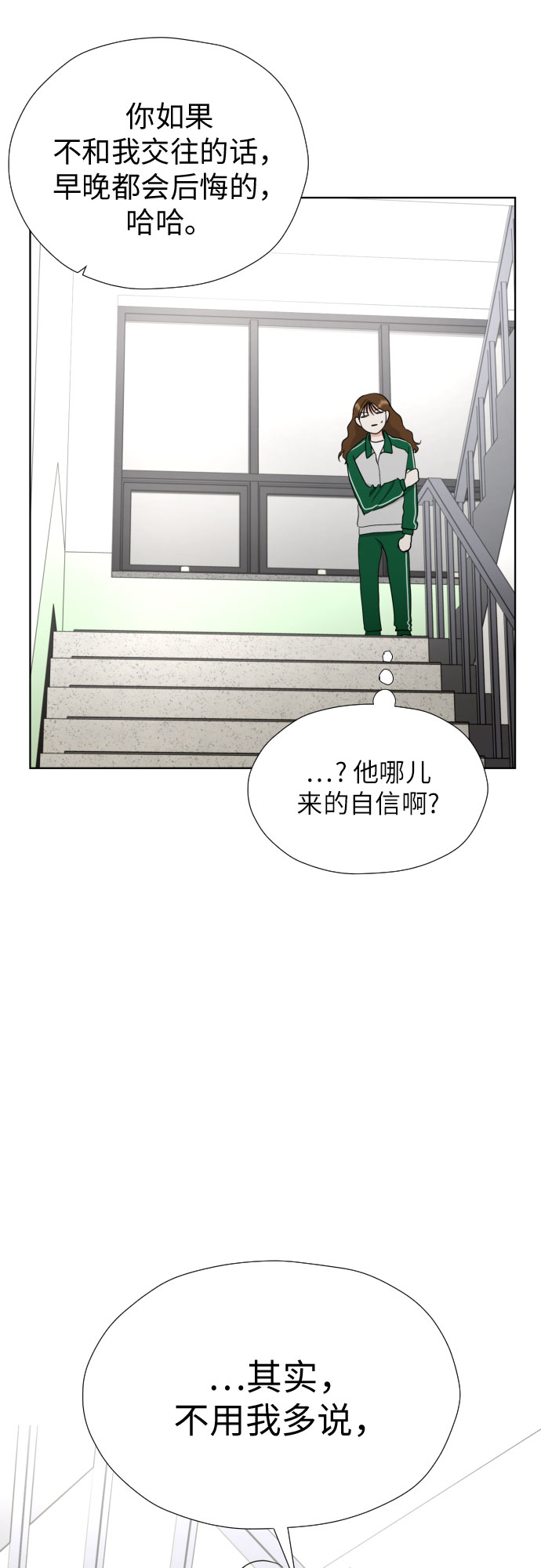 [第32话] 天罗地网39