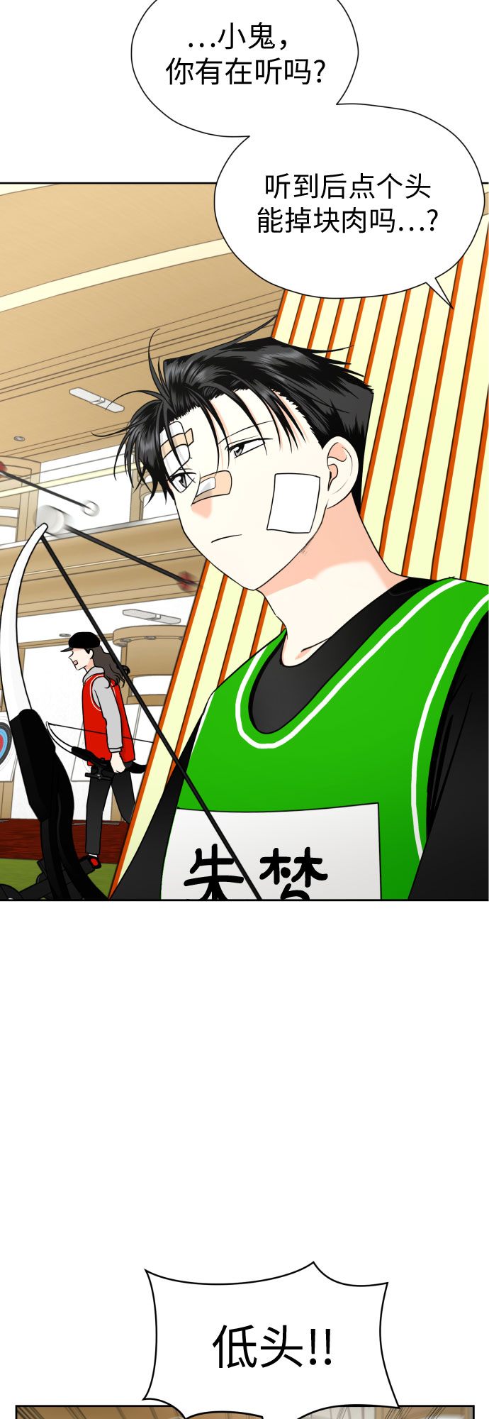[第48话] 团建 (6)4