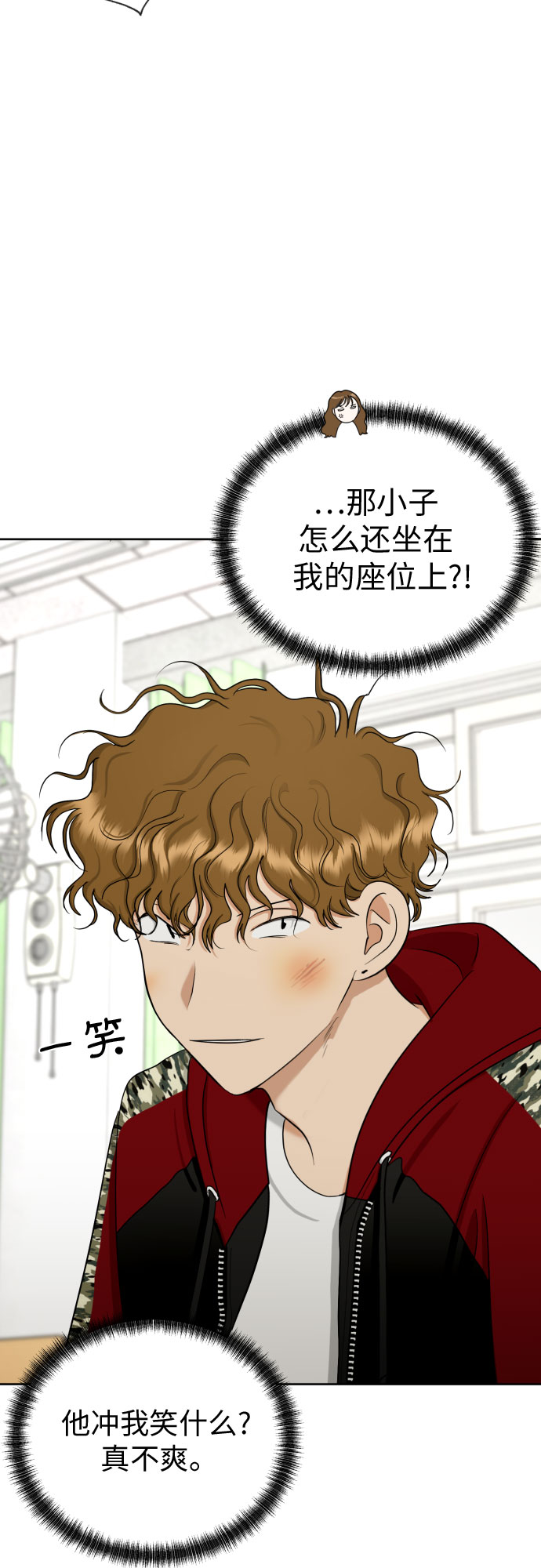 [第70话] 收买的法则（2）46