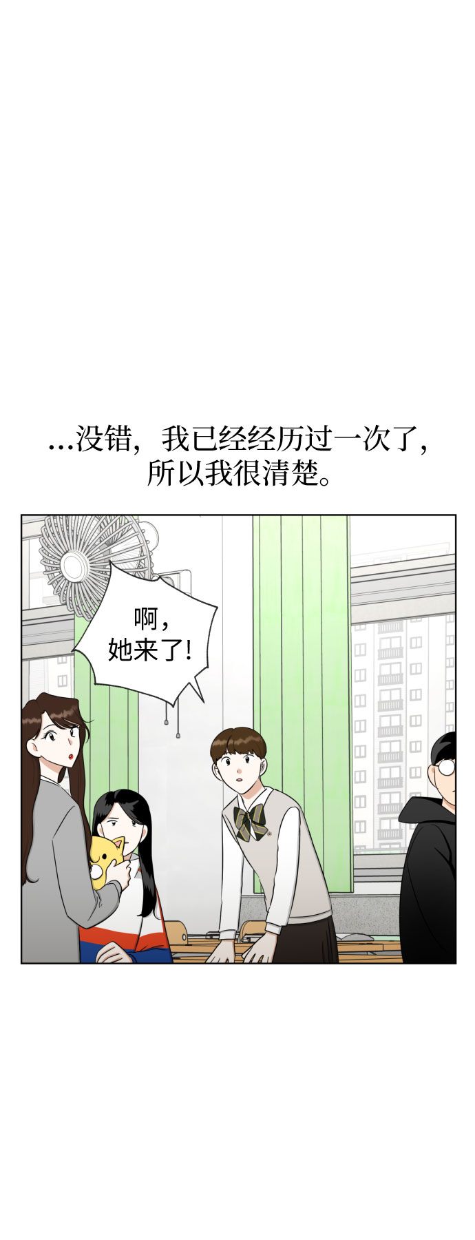 [第84话] 大乱动（1）41