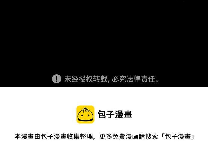 [第89话] 假如我们没有相遇（1）67