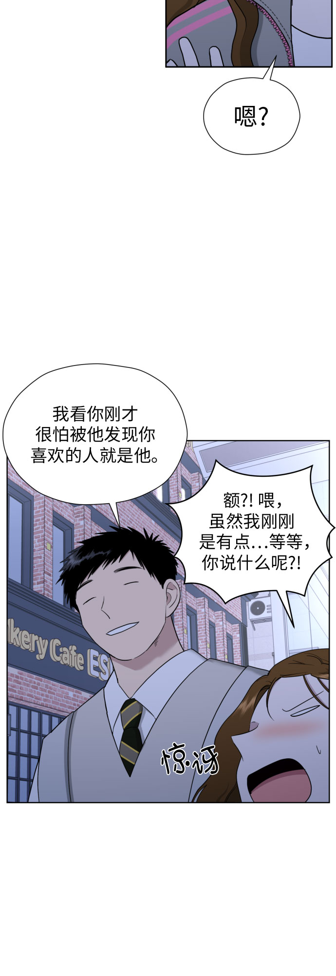 [第42话] 相互依赖现象26