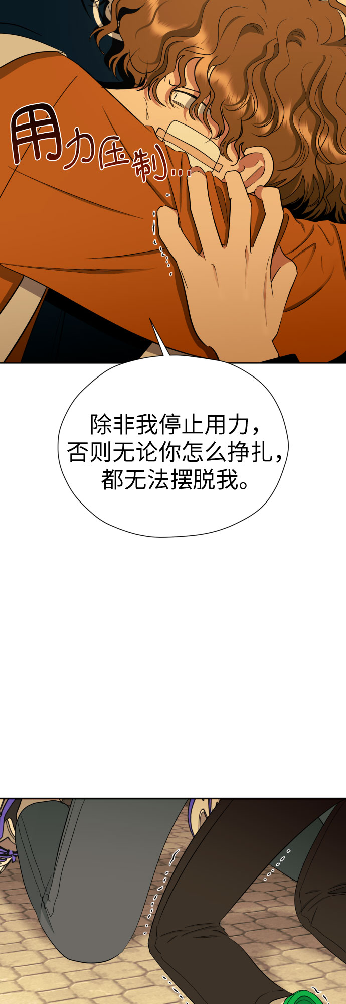 [第54话] 考验的法则9