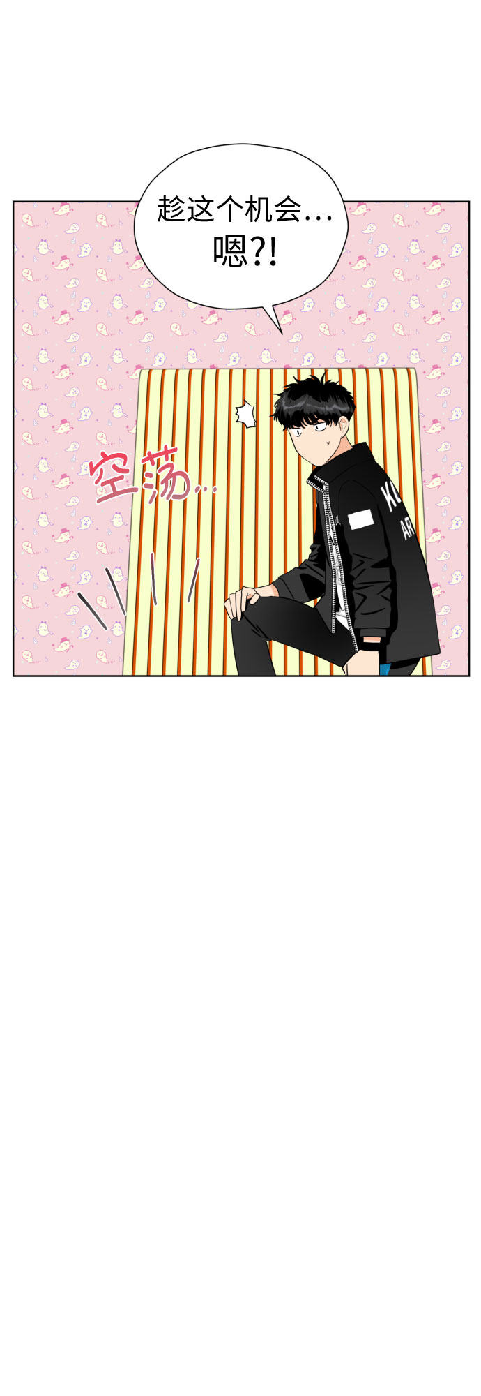 [第48话] 团建 (6)20