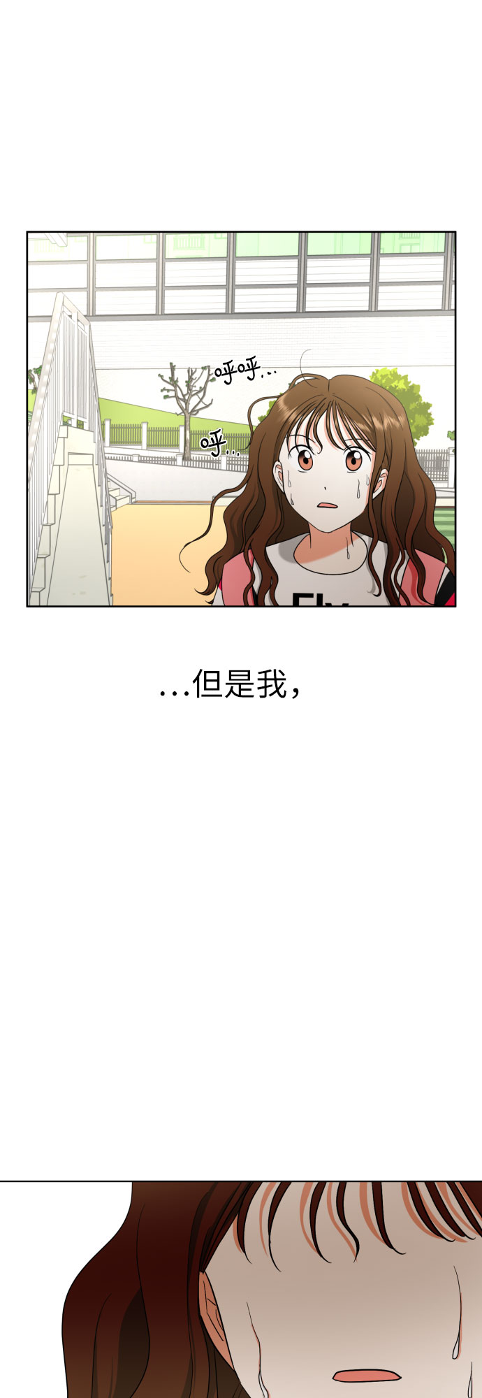 [第8话] 暧昧的分寸26