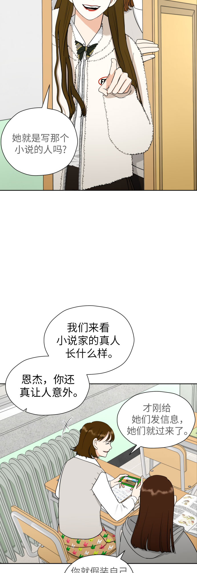 [第55话] 烙印59
