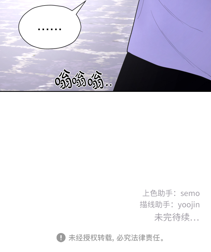 [第21话] 当时的那个少年63