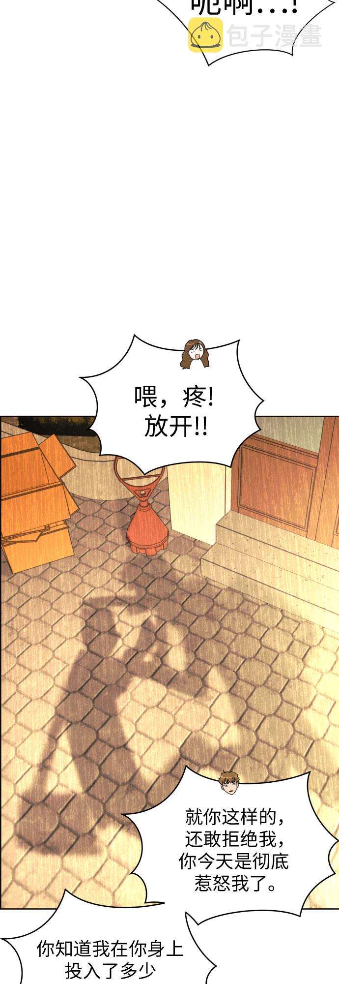 [第53话] 交涉失败49