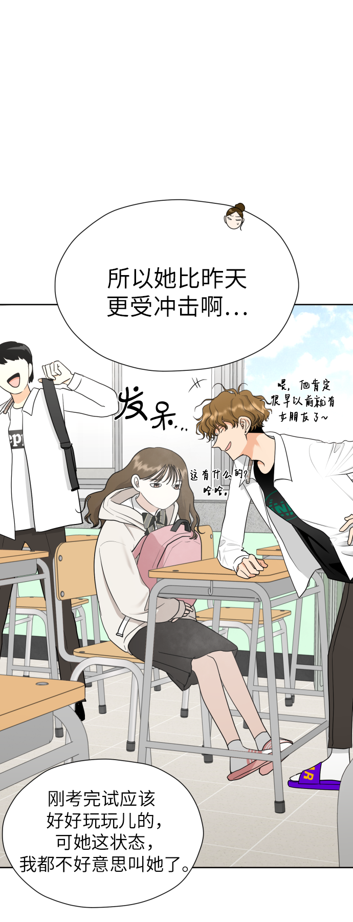 [第36话] 直面现实20