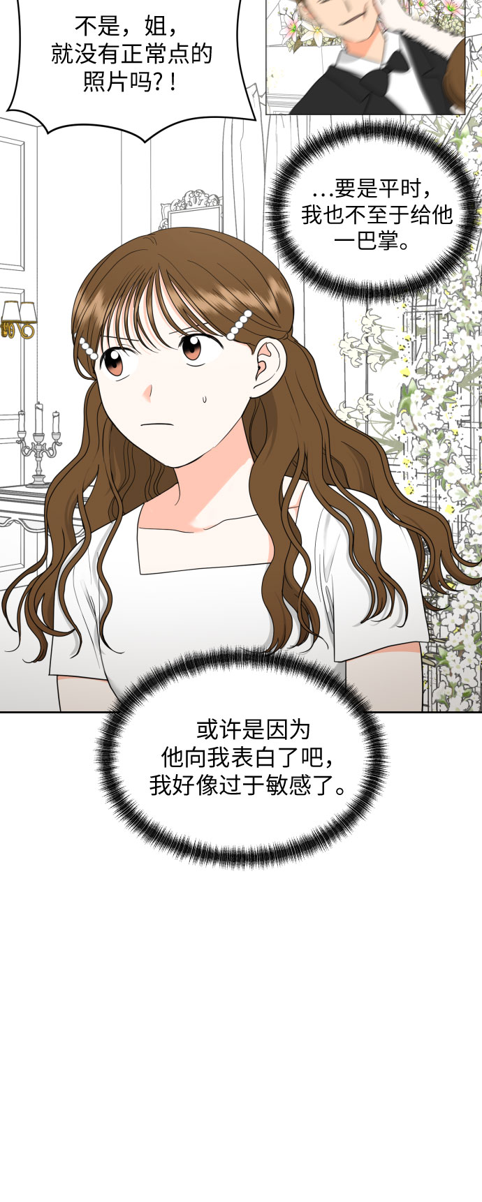 [第25话] 违反规定20