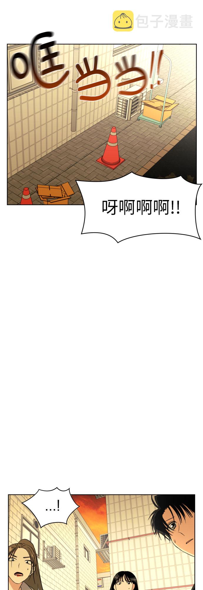 [第33话] 未能说出的事17
