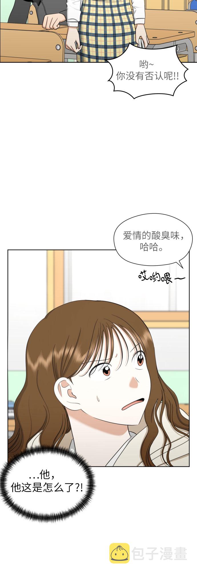 [第73话] 愤怒66