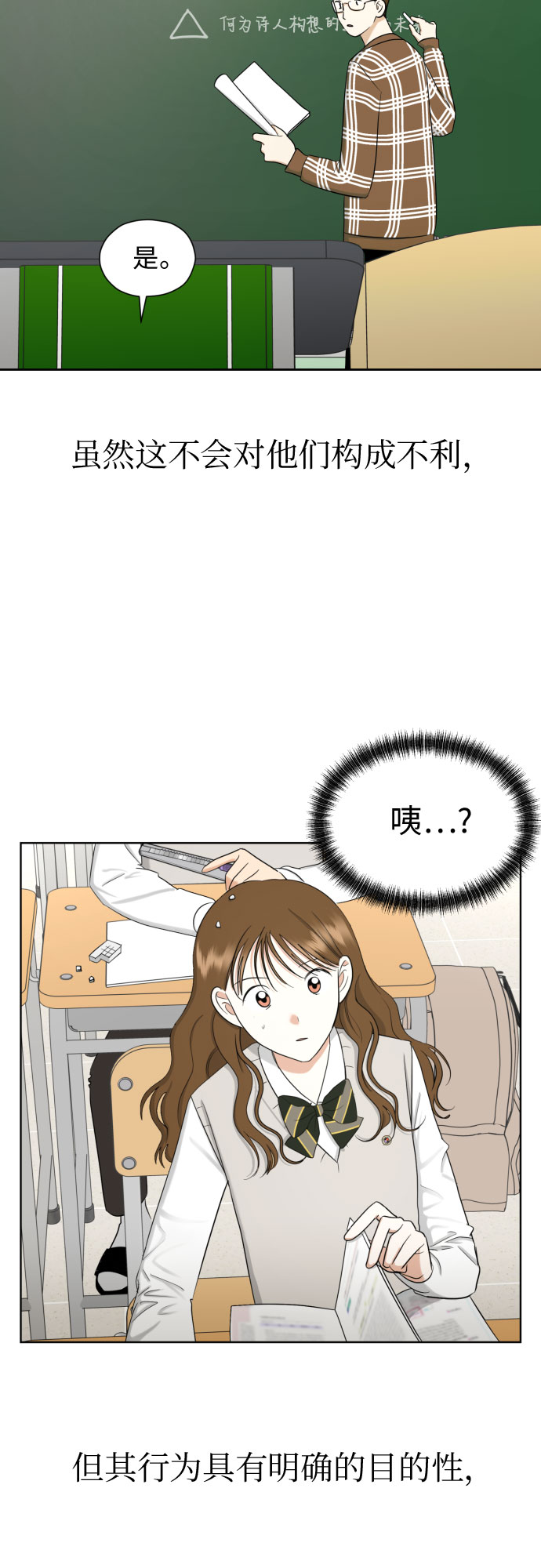 [第71话] 最讨厌的事44