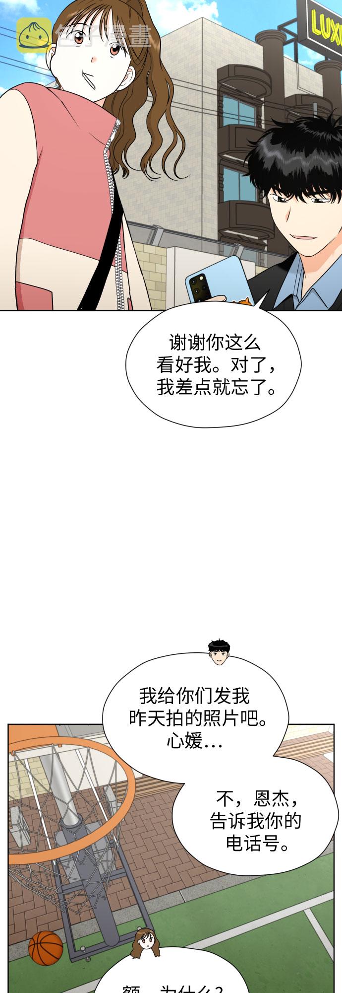 [第52话] 人的预感总是很准30