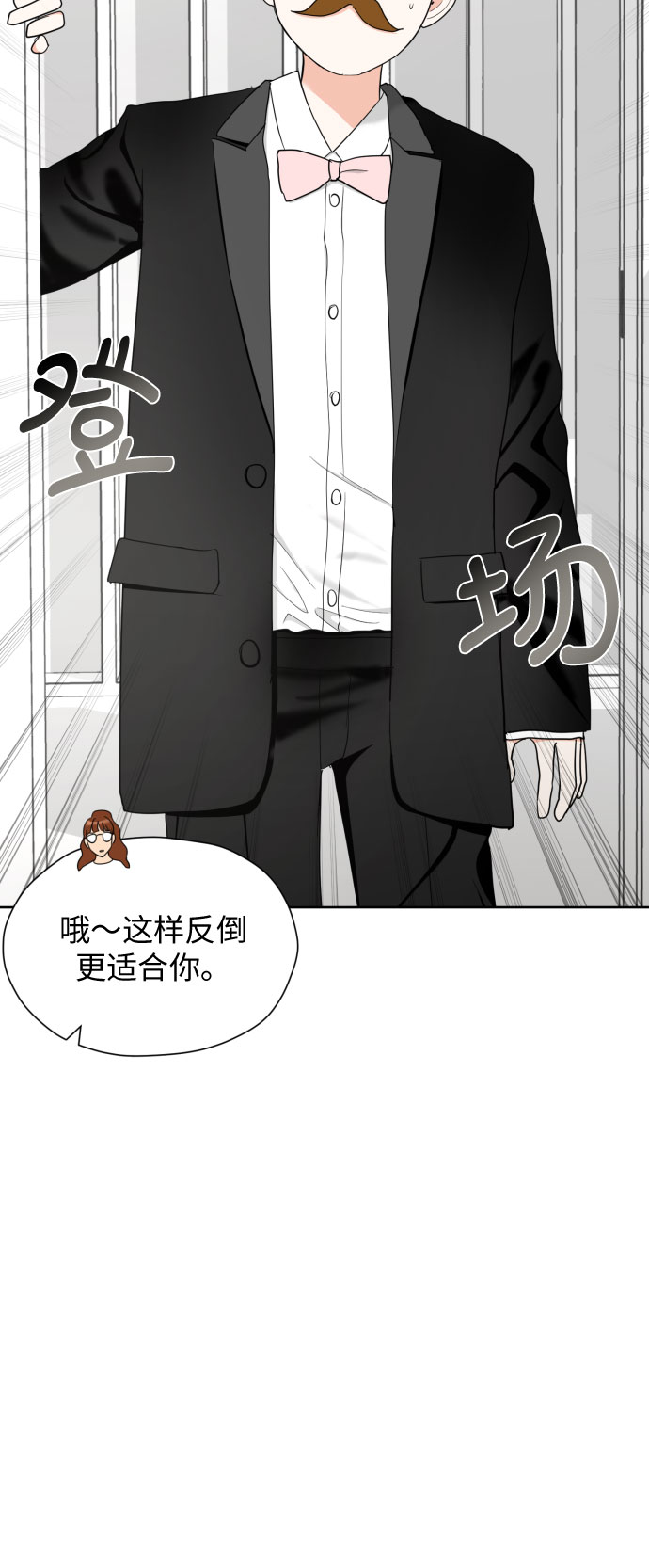 [第26话] 混乱的拍摄现场28