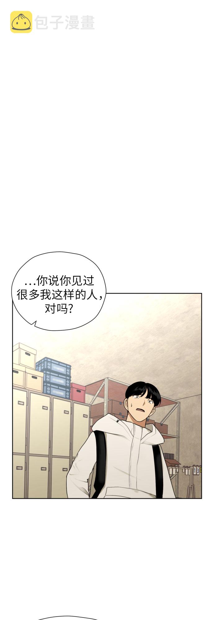 [第41话] 最初的反击50