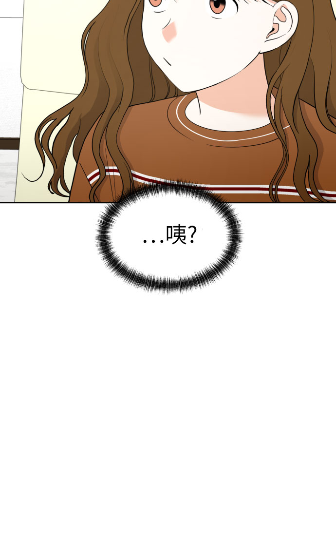 [第31话] 关於恋爱21