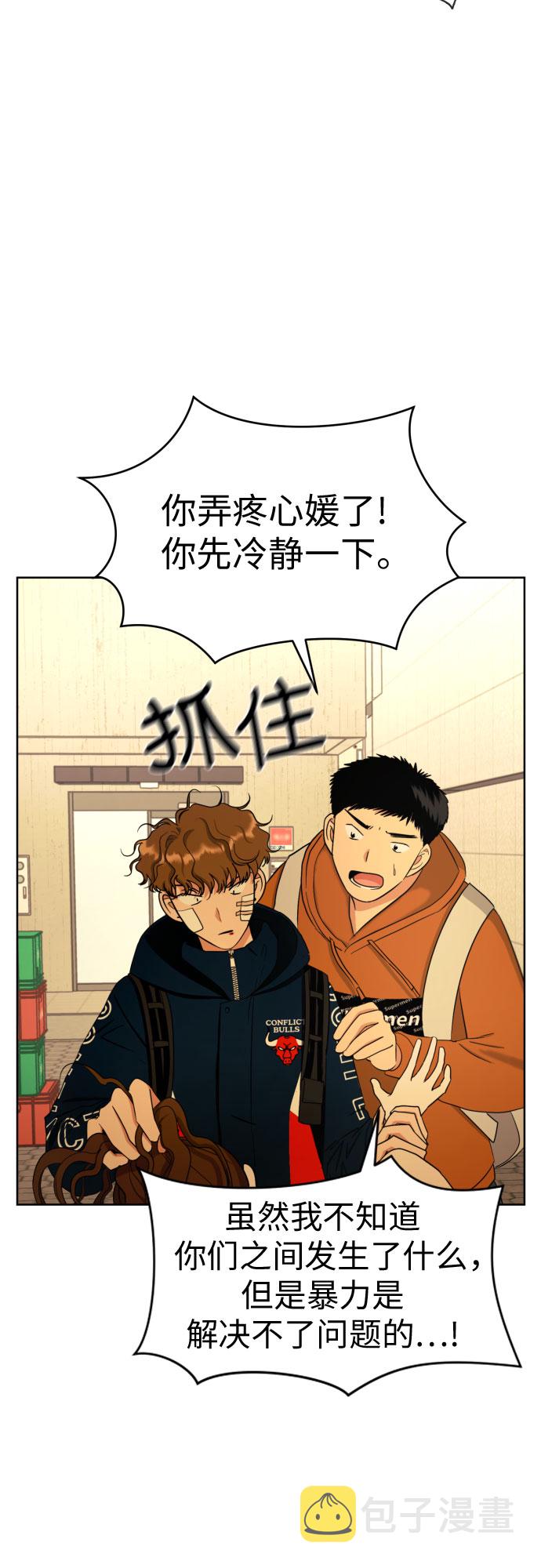 [第53话] 交涉失败60
