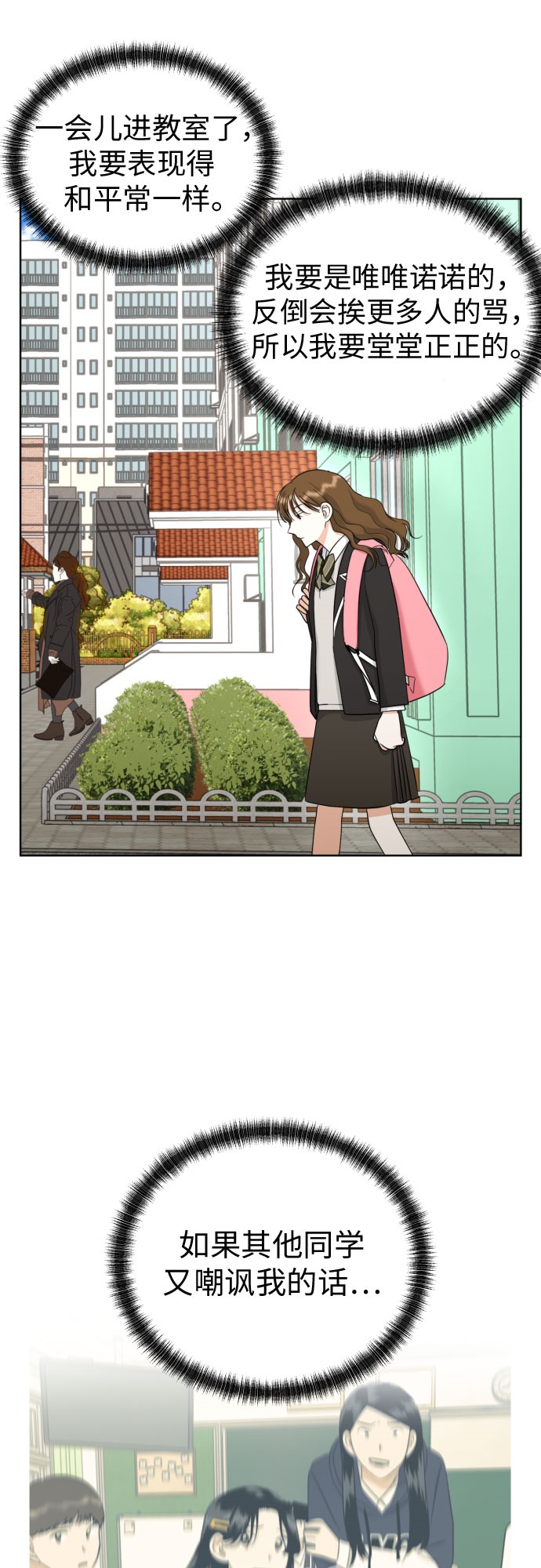 [第57话] 新体验（第一季最後一话）48
