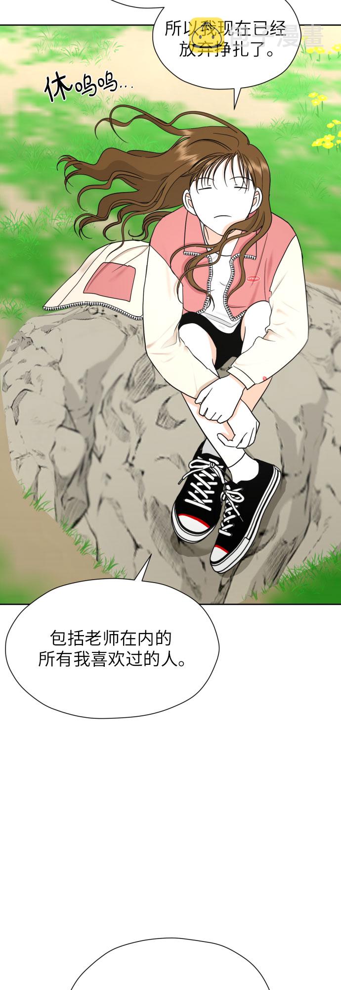 [第45话] 团建 (3)2