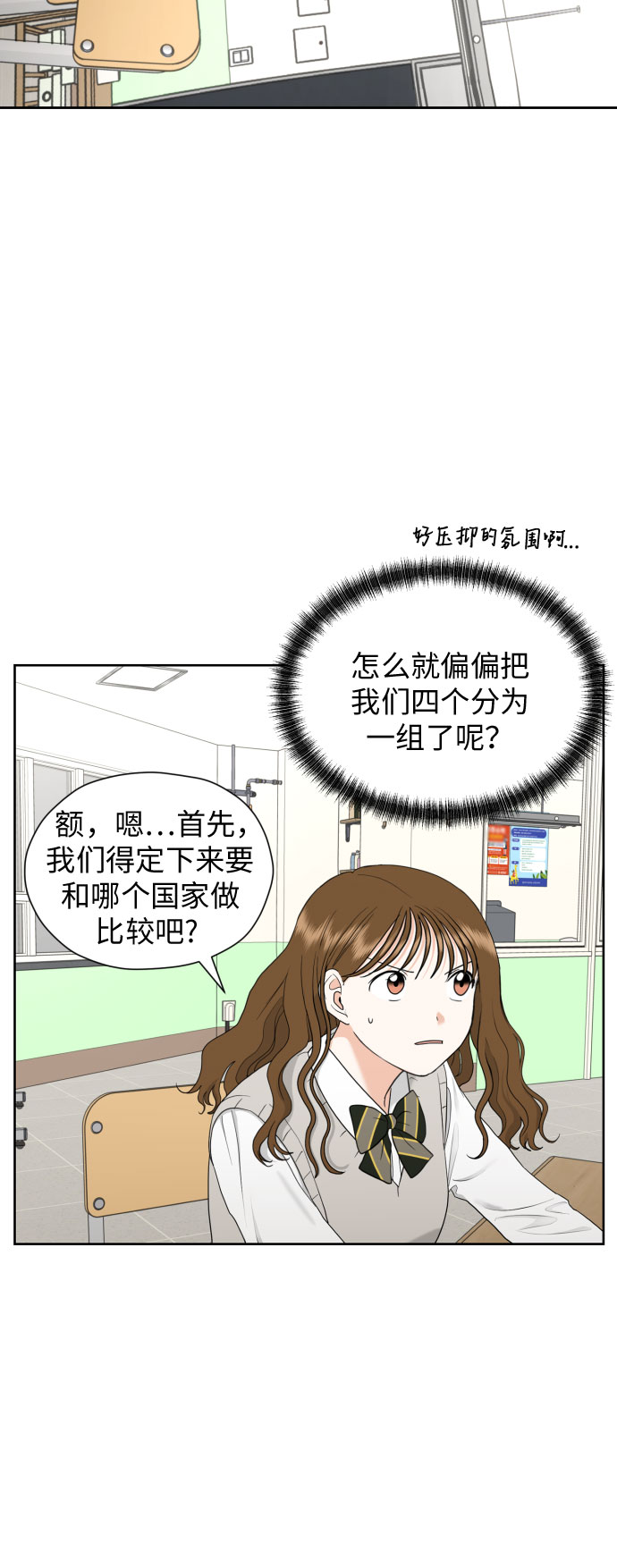 [第24话] 关於结婚20