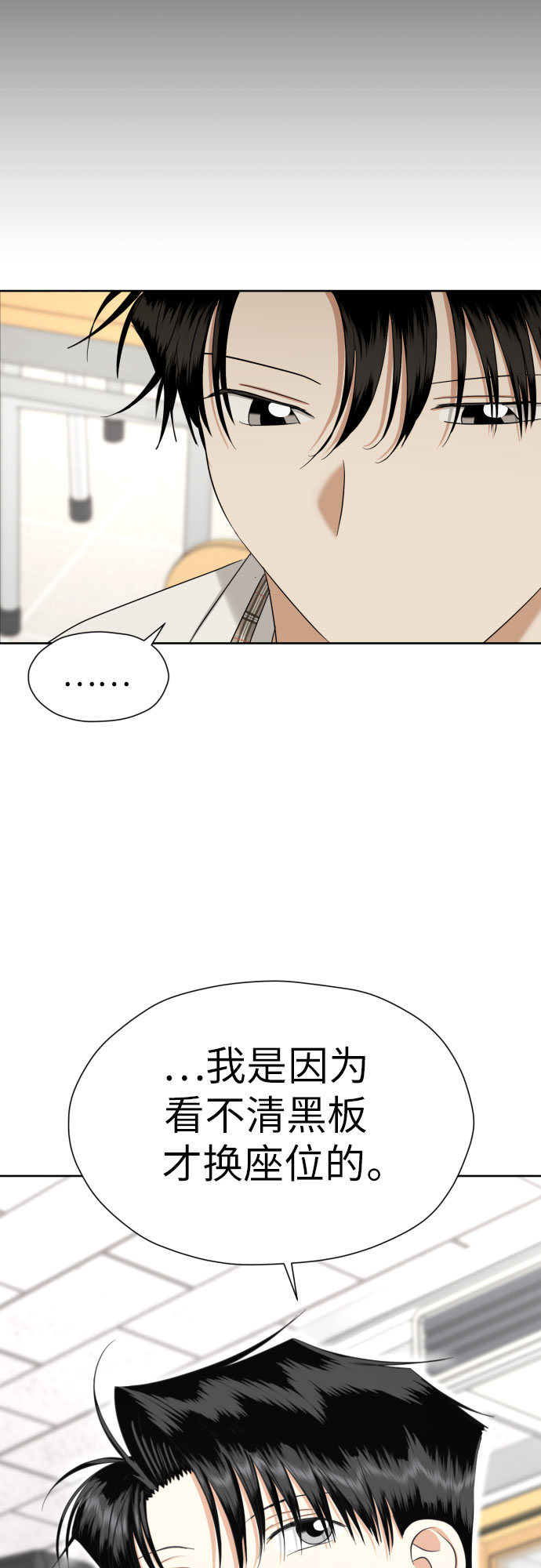 [第73话] 愤怒64