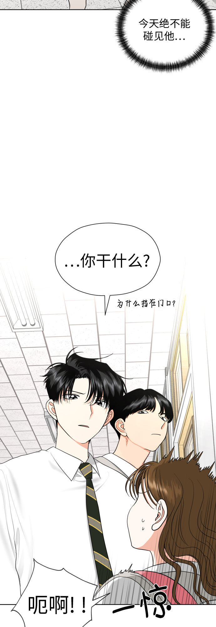 [第23话] 接下来就是…（2）3