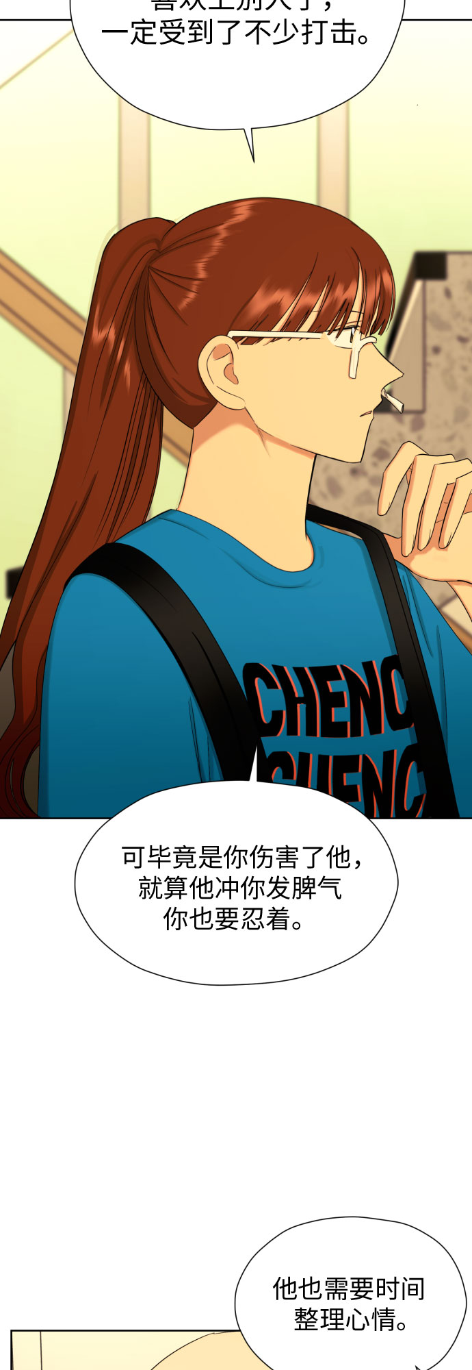 [第75话] 原来你也一样45